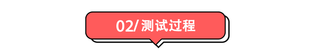 娜扎同款就好用？最良心防晒喷雾测评告诉你真