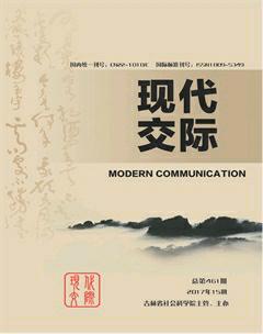 浅谈遵循先例原则