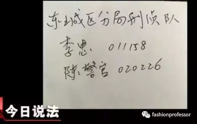 女明星在咸鱼平台被骗:无视风险提醒 称来不及思