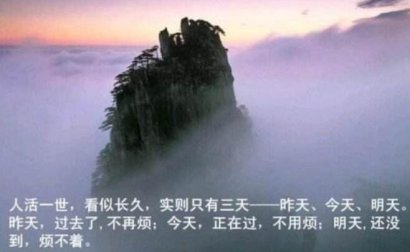 努力才是人生的态度