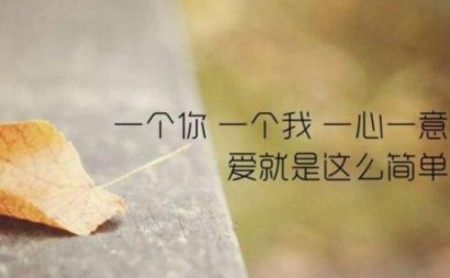 让人生充满阳光