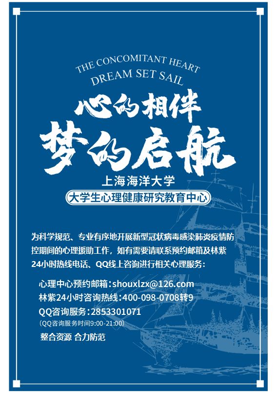 共同战“疫”，充满信心！新冠病毒的9大谣言、