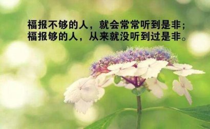 任何时候，都别忘记微笑