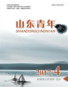创新党建工作推动医院文化建设