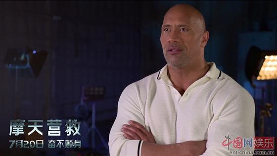 《摩天营救》7.20公映 ＂巨石＂强森预告中国行