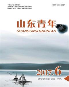 关于智慧法院建设情况的分析与建议