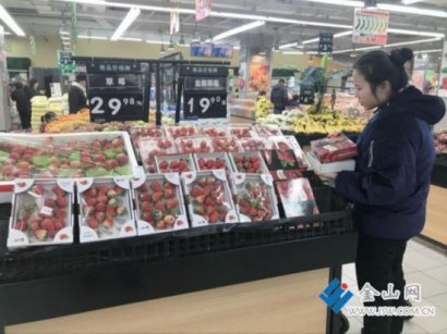 鎮江第一批地產草莓上市每斤售價超過30元