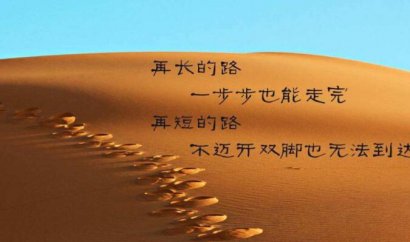 关于功利境界的人生感言