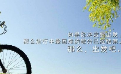 心灵的快乐才是真正的快乐