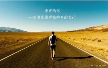 遵从自己的内心