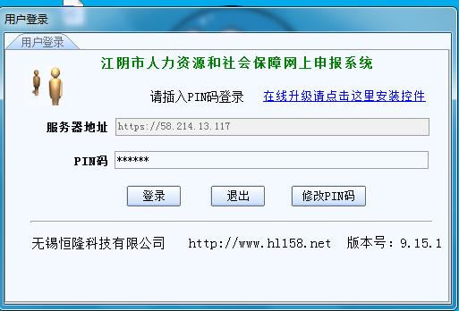 上亿补贴等你申请!江阴市2019年稳岗返还开始啦