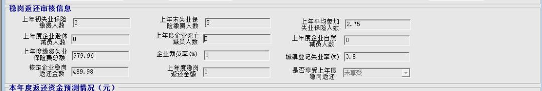 上亿补贴等你申请！江阴市2019年稳岗返还开始啦