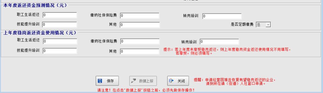 上亿补贴等你申请！江阴市2019年稳岗返还开始啦