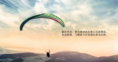 自暴自弃庸庸碌碌，或许也能活得下来，但这绝
