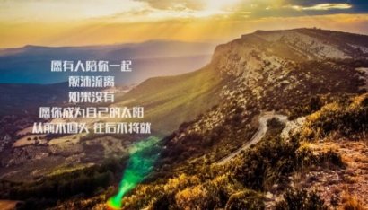 与其自怨自艾，不如夯实勤奋