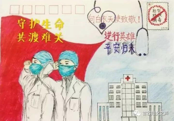甘谷县第二幼儿园中三班“网络课堂”