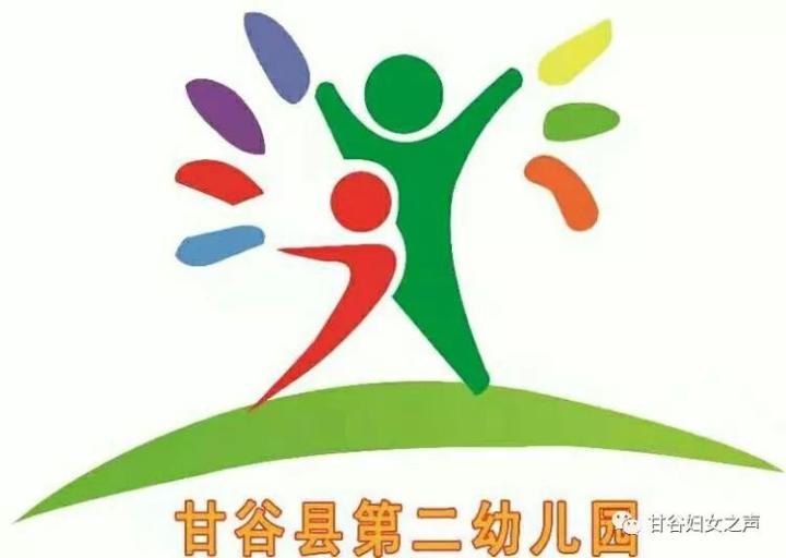 甘谷县第二幼儿园中三班“网络课堂”