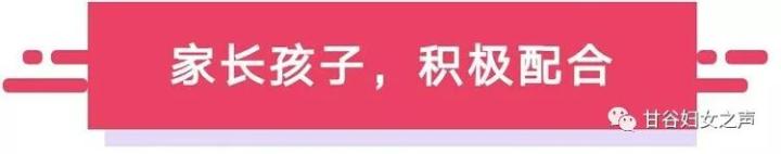 甘谷县第二幼儿园中三班“网络课堂”