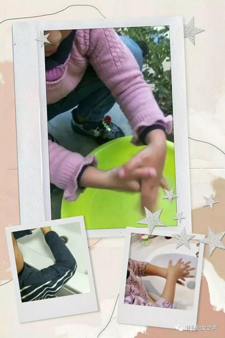 甘谷县第二幼儿园中三班“网络课堂”