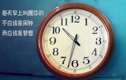 批评教育励志名言警句6条【2】