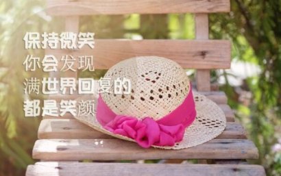 批评教育励志名言警句6条【1】