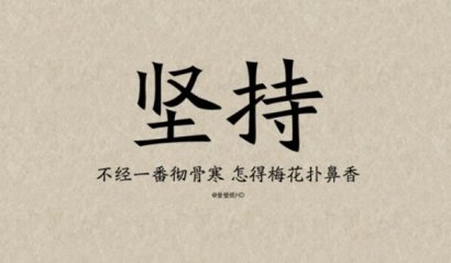 教育批评励志名言警句9条【1】