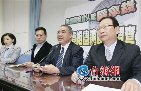 扁涉收贿数十�?hnodename=曝扁收贿数十�?hnodena