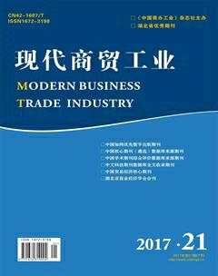 在深化国企改革中加强党管人才工作的思考