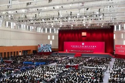 中国传媒大学2019级新生开学典礼