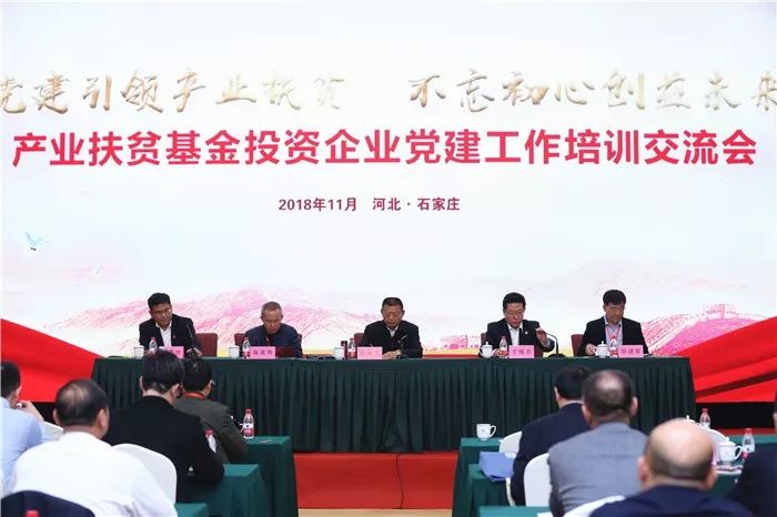 获“中央企业先进集体”,国投创益是这样一群