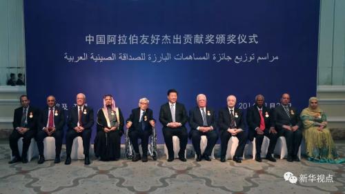 2016年1月20日，国家主席习近平在开罗会见联合国前秘书长加利等10名获得“中国阿拉伯友好杰出贡献奖”的友好人士并同他们合影留念。新华社记者庞兴雷摄
