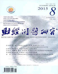 中国制造业全球价值链地位研究