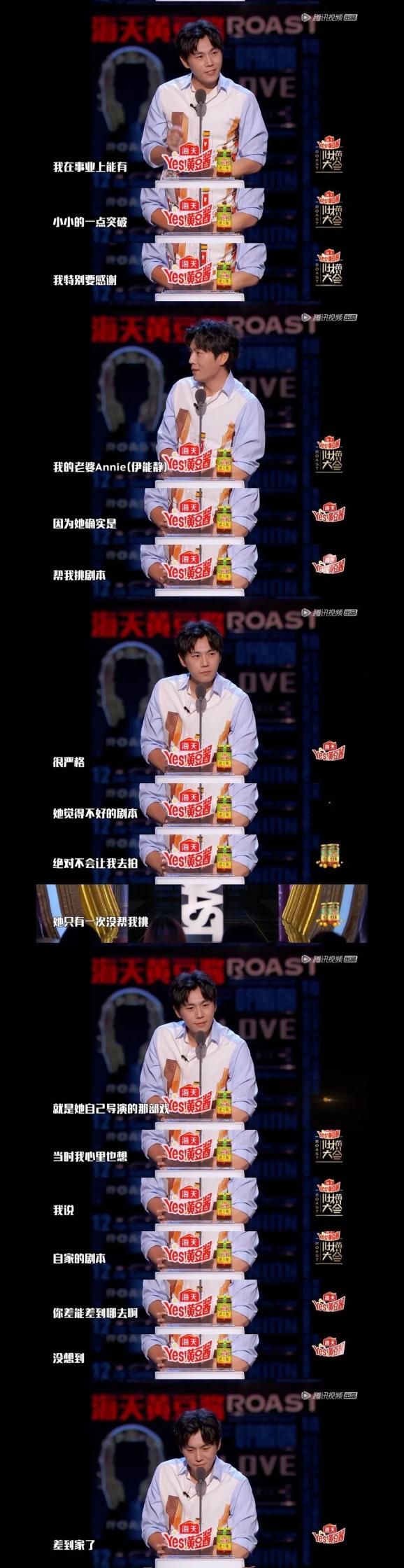 秦昊，没想到你还有两幅面孔……