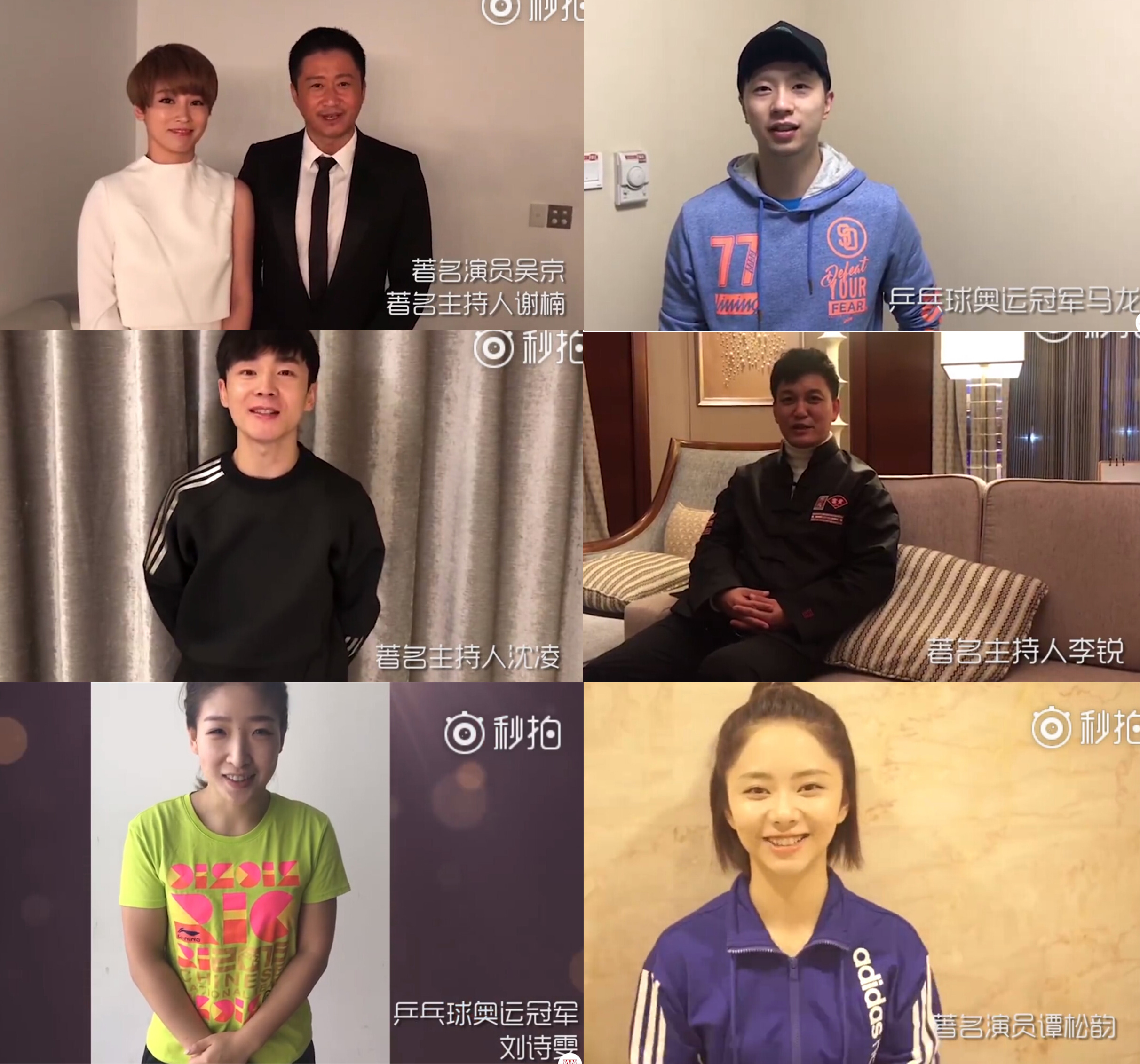 奥运五金王邹凯周捷浪漫大婚 组颜值最高伴娘团