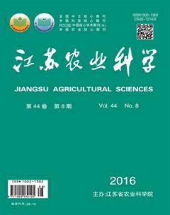 基于供给侧和需求侧需求视角的农业科技成果转