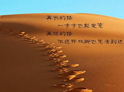 人生的支点