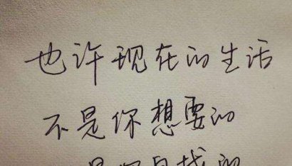 你的彼岸不是别人！