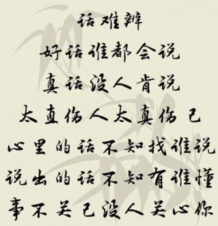 感情的信用额度
