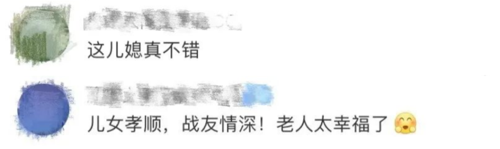 儿媳接公公15年未见的战友回家，两位老人一眼认