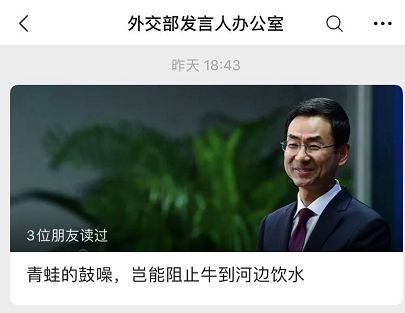 耿爽这句谚语火了,网友求英文!标准答案来了
