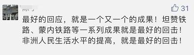 耿爽这句谚语火了，网友求英文！标准答案来了