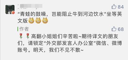 耿爽这句谚语火了,网友求英文!标准答案来了