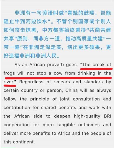 耿爽这句谚语火了,网友求英文!标准答案来了