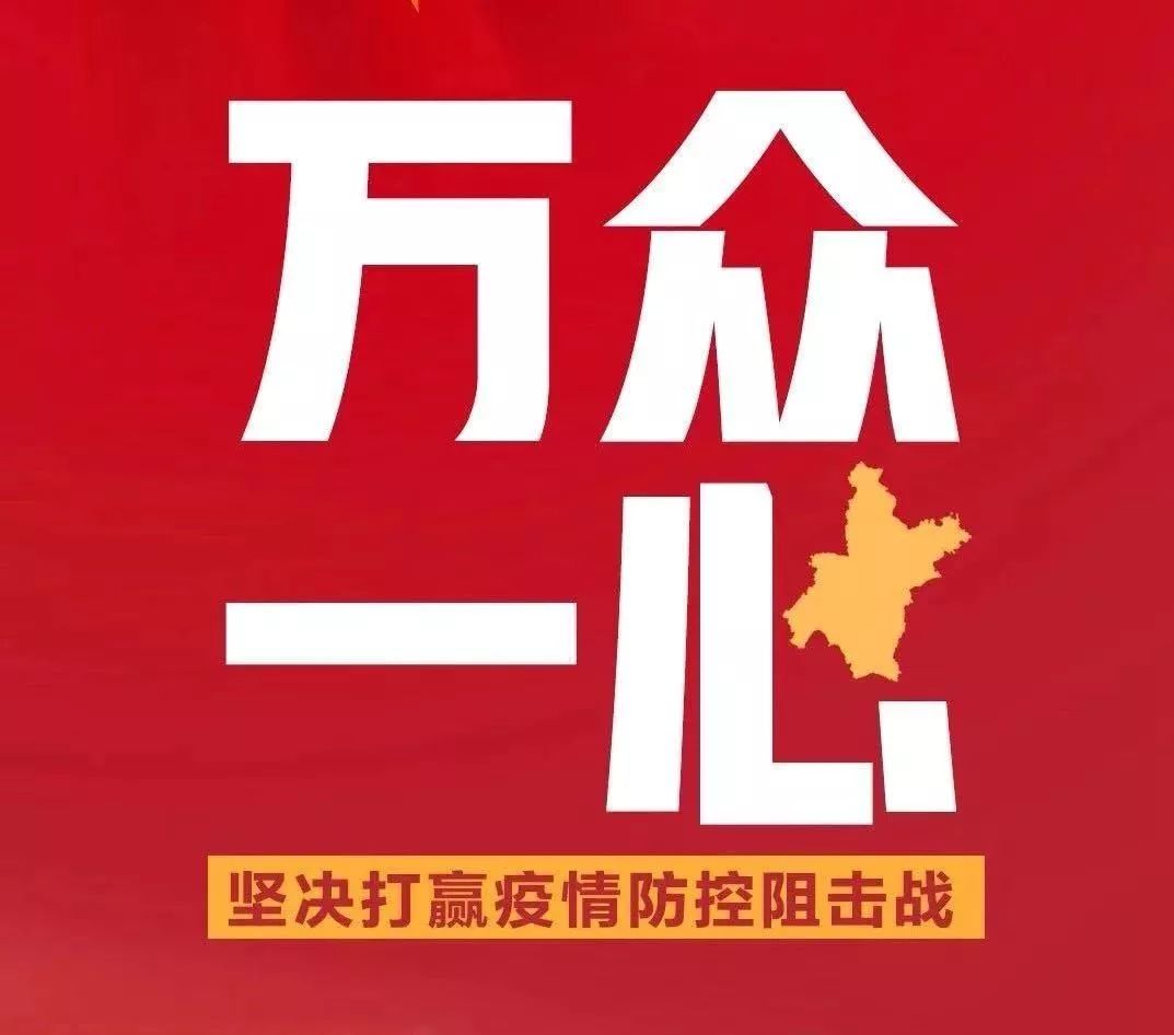 一手抓防控疫情,一手抓执法办案|下阶段台州