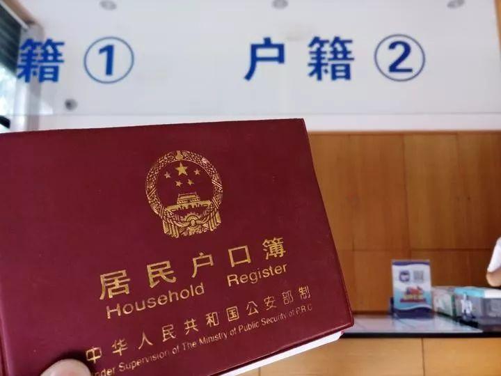 名字里的生僻字影响女儿保研 改名太难急坏妈妈