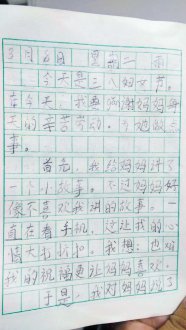 小学生伤心日记：三八节给妈妈讲故事祝福捶背