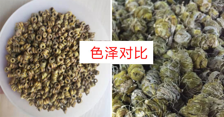 鲜石斛什么味道