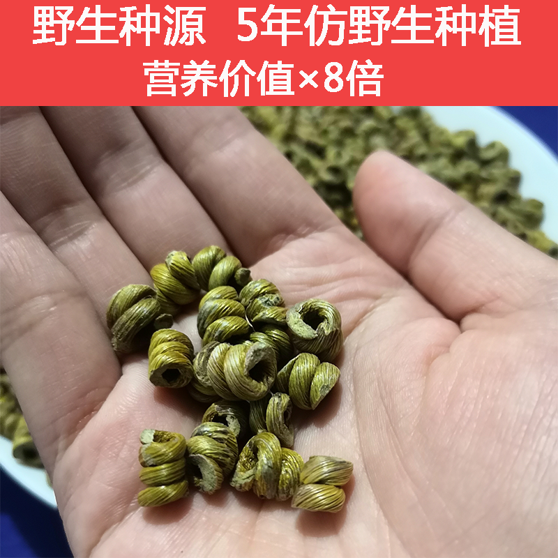 石斛新鲜的能保存多久