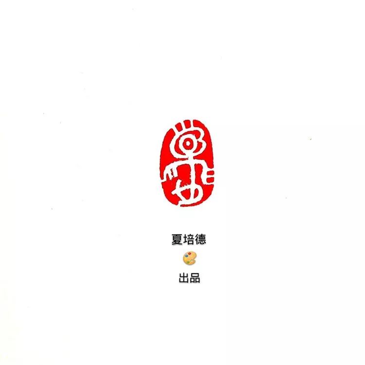 【图说】牵挂,责任,送别,信心……《向您致