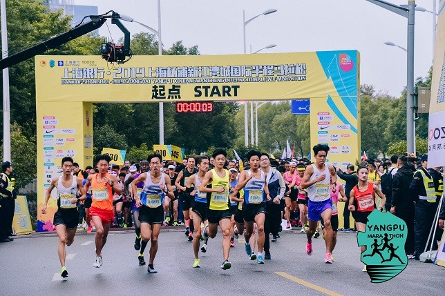 “杨浦半马”里的人生感悟